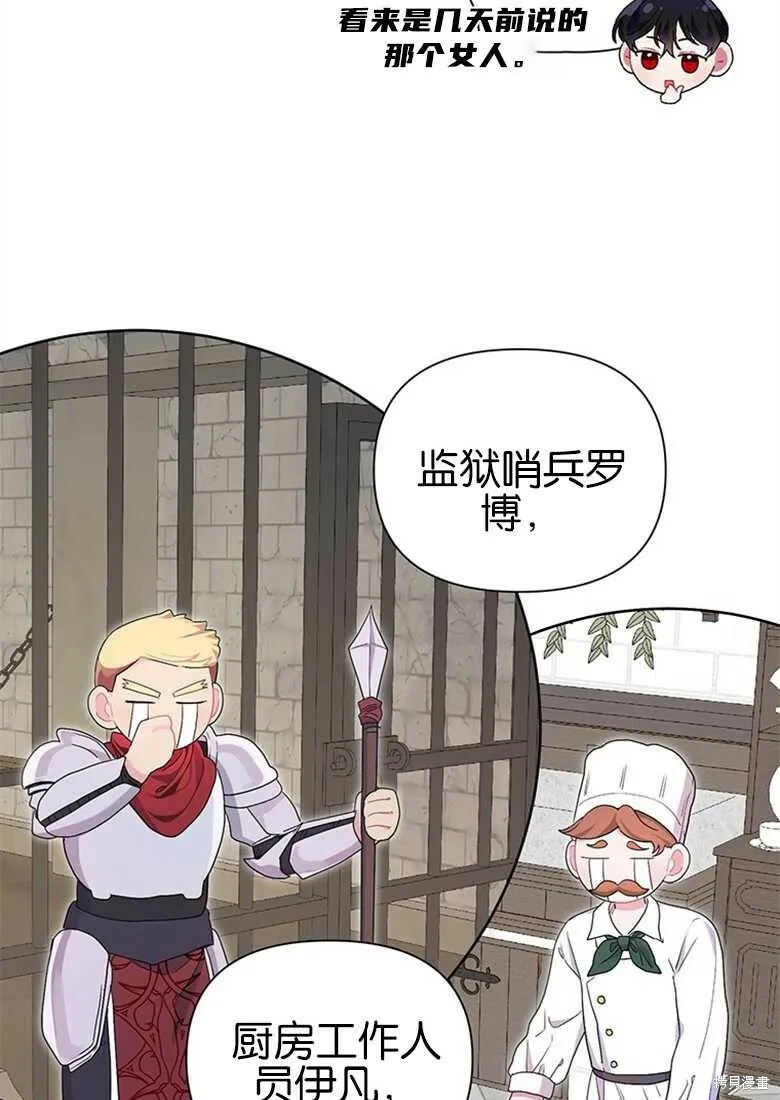 第36话 第93页
