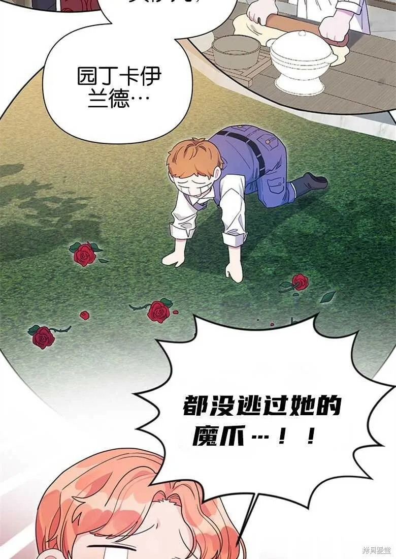 第36话 第94页