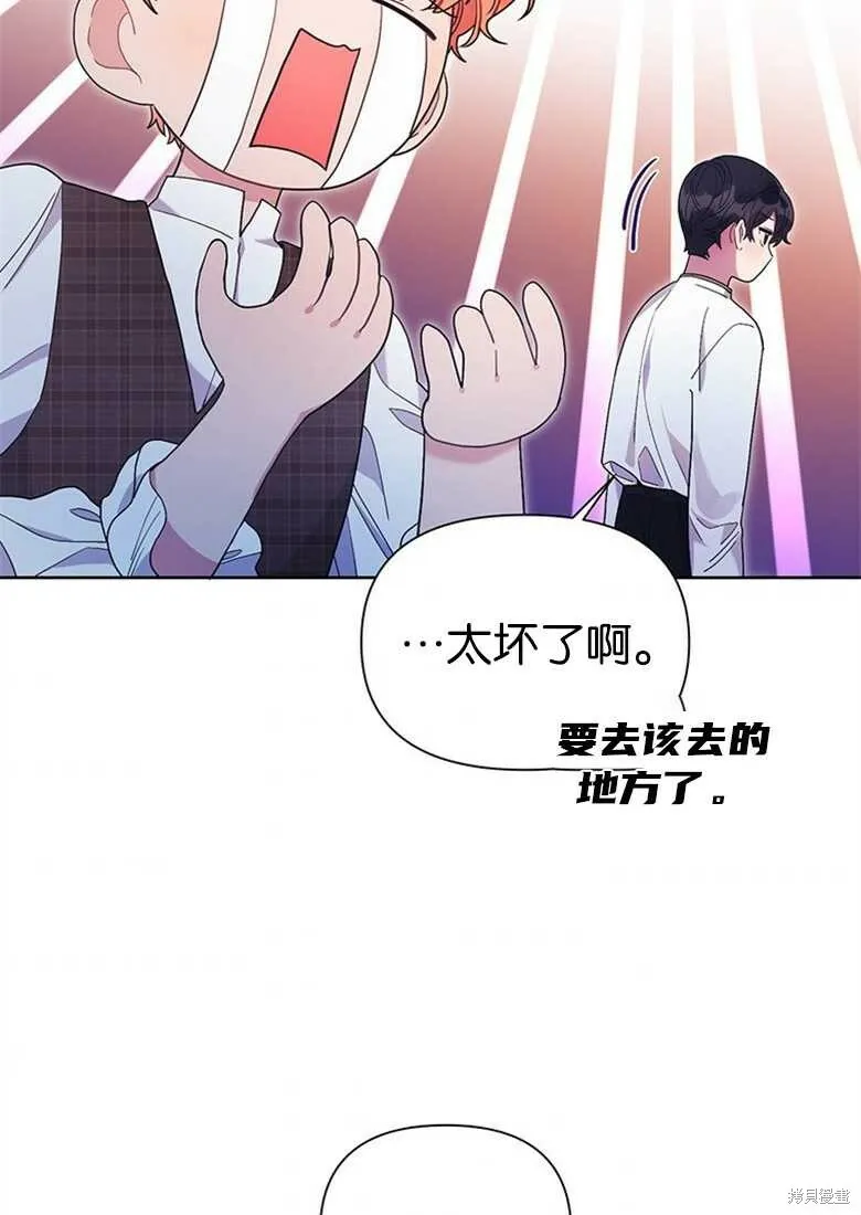 第36话 第95页