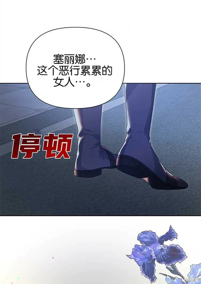 第36话 第97页
