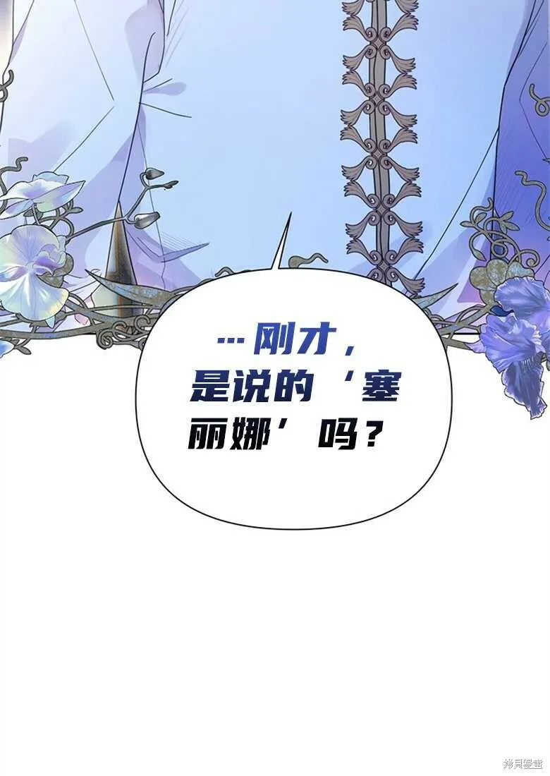 第36话 第99页