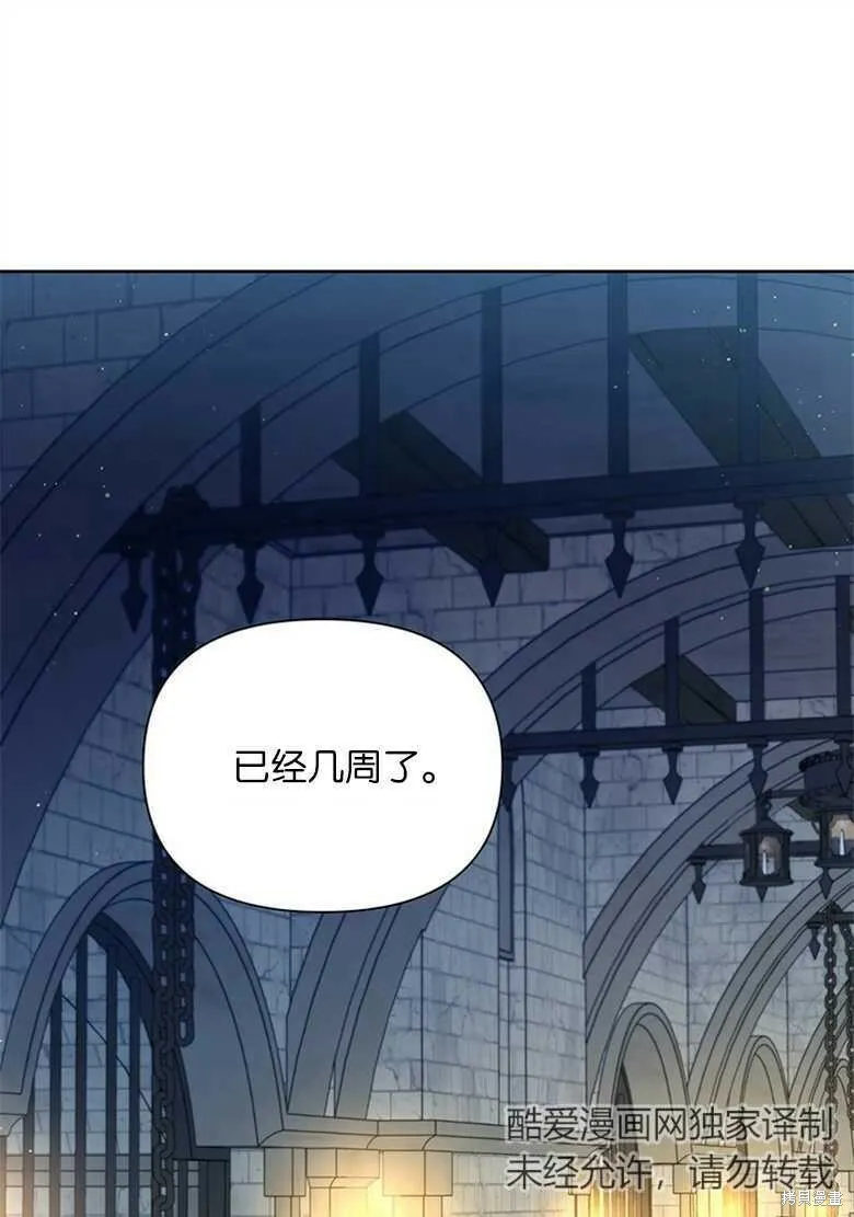 第36话 第101页