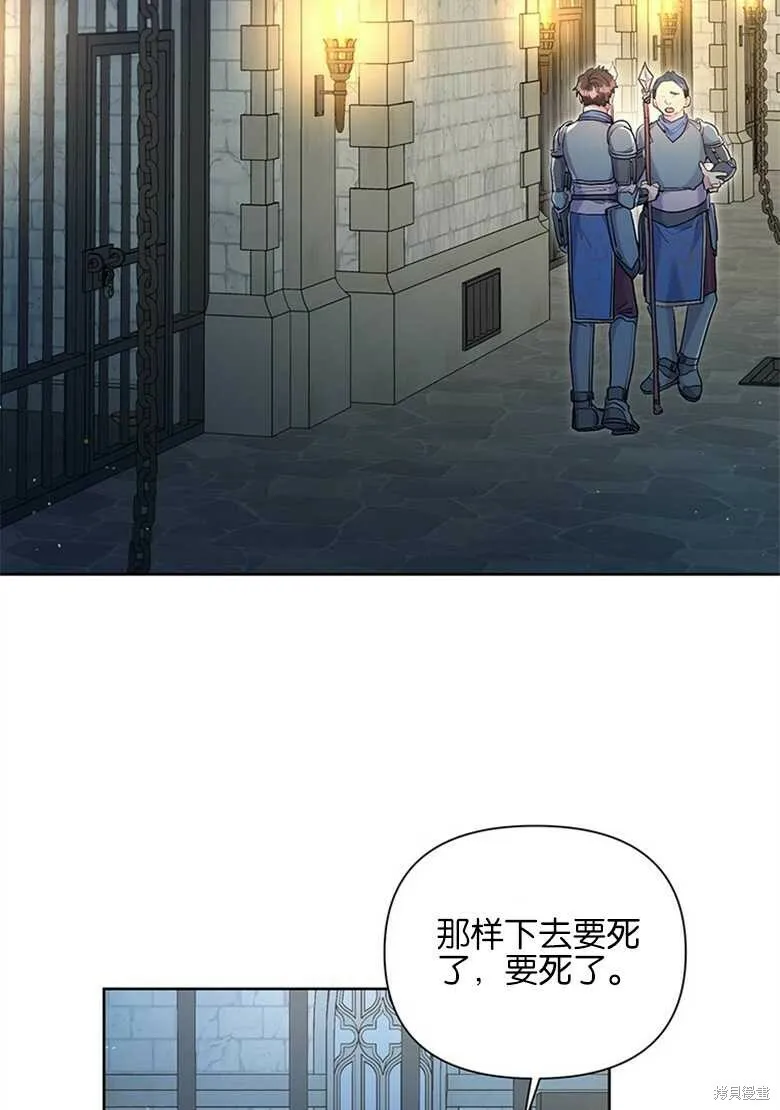 第36话 第102页