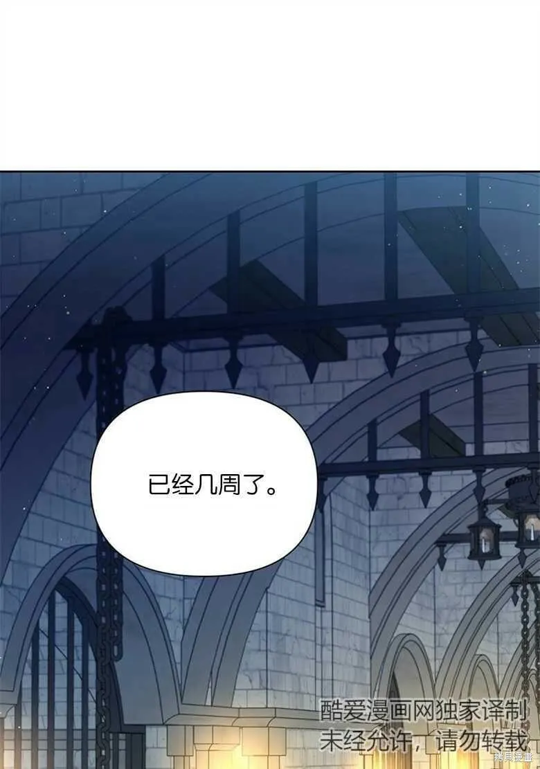 第37话 第1页