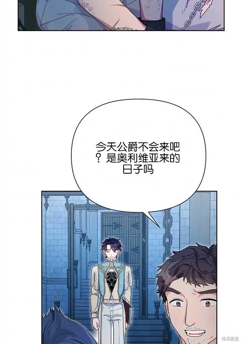 第37话 第5页