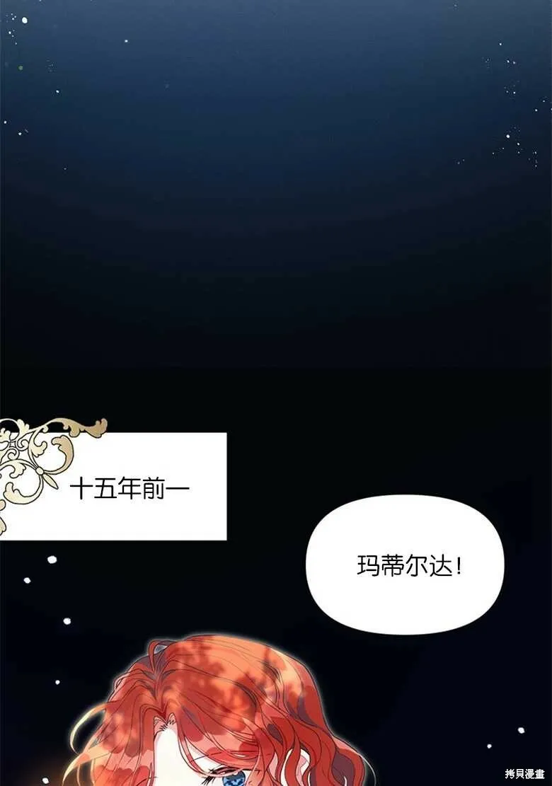 第37话 第9页