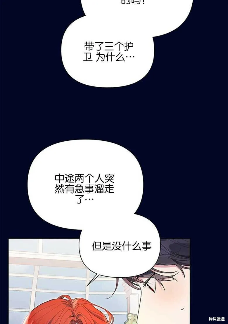 第37话 第12页