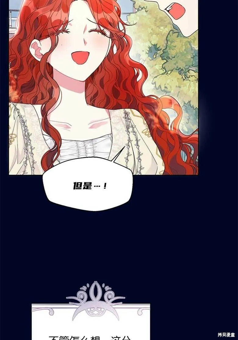 第37话 第13页