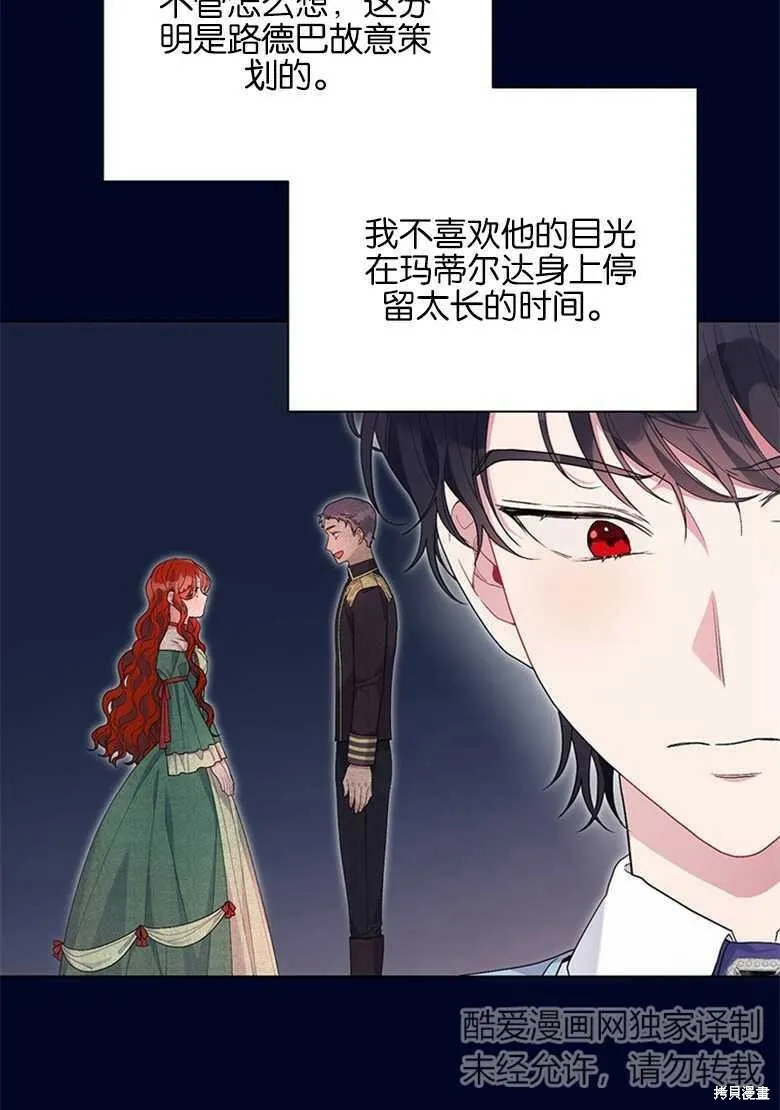 第37话 第14页