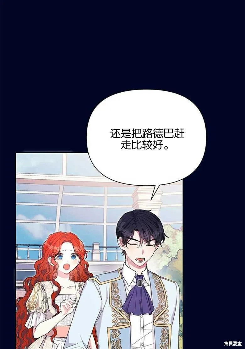 第37话 第15页