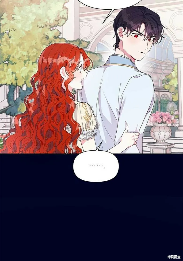 第37话 第17页
