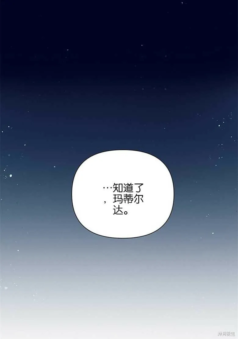 第37话 第18页