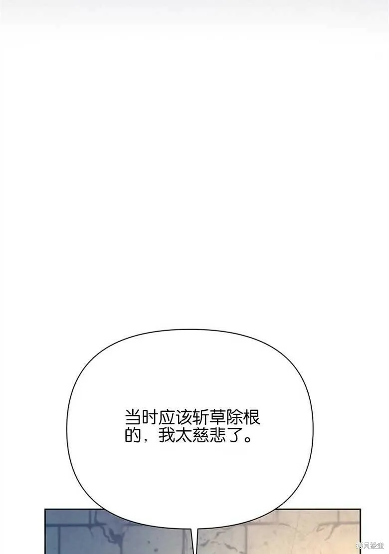 第37话 第19页