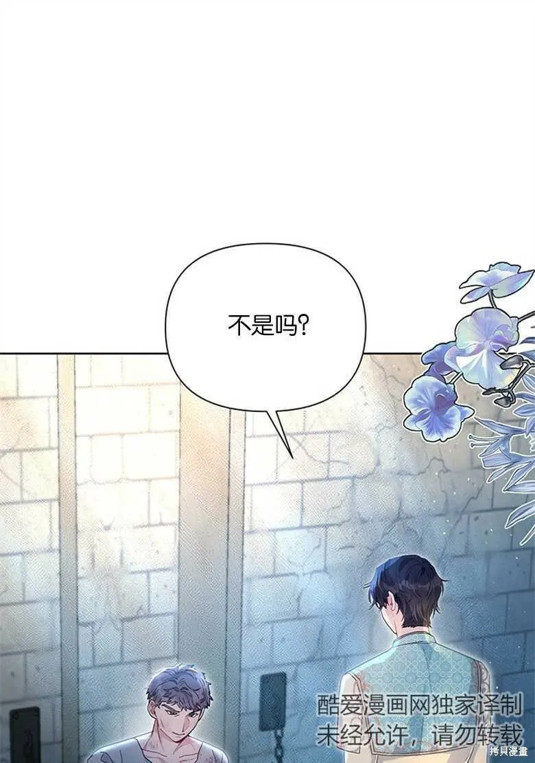 第37话 第21页