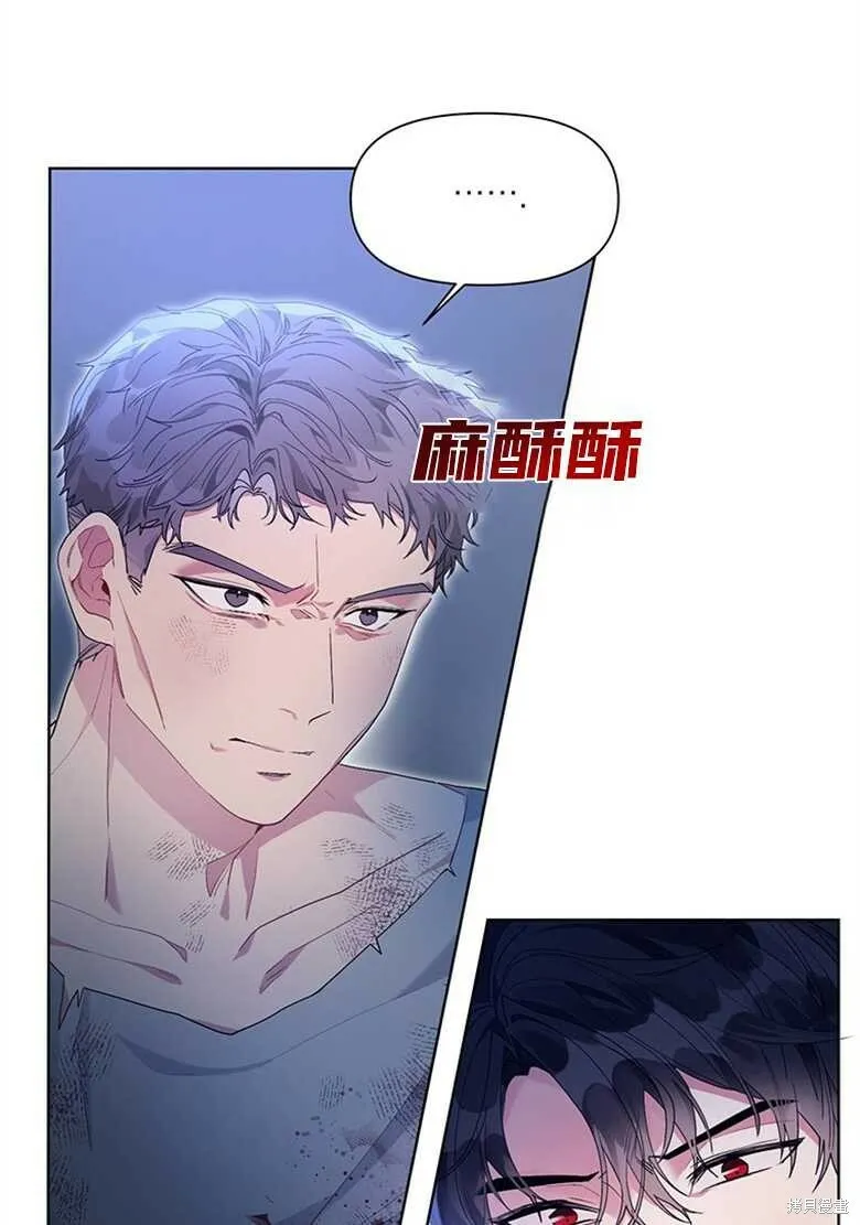 第37话 第23页