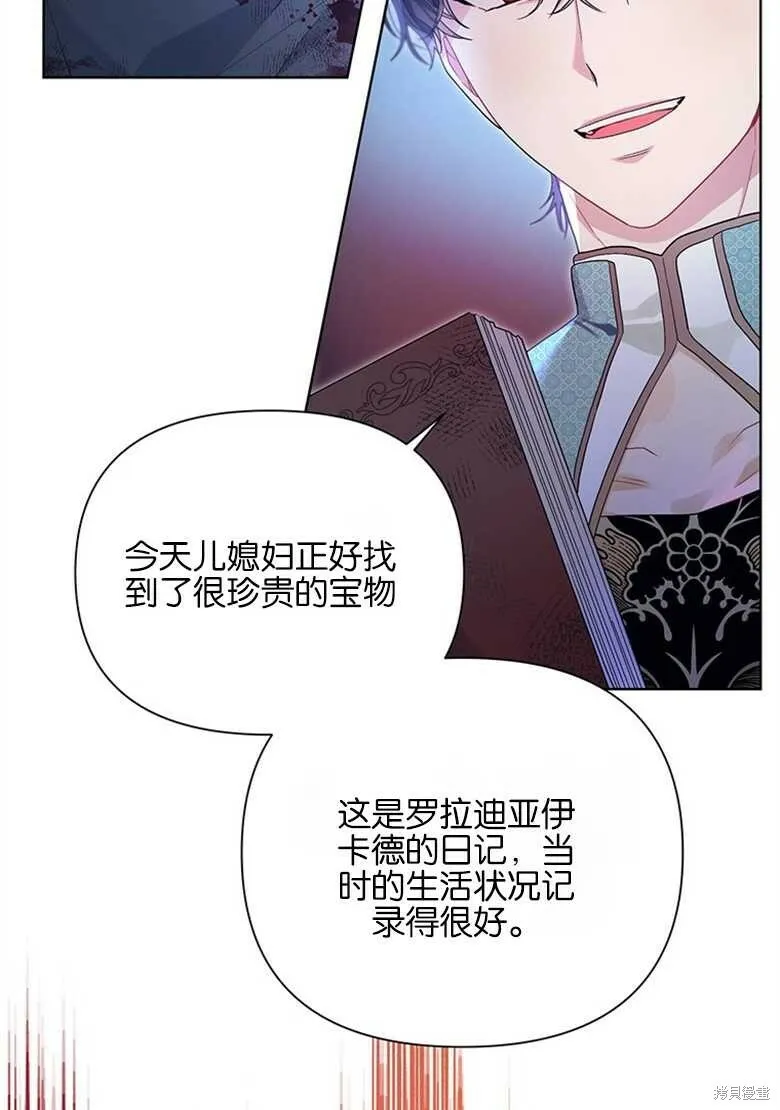 第37话 第24页
