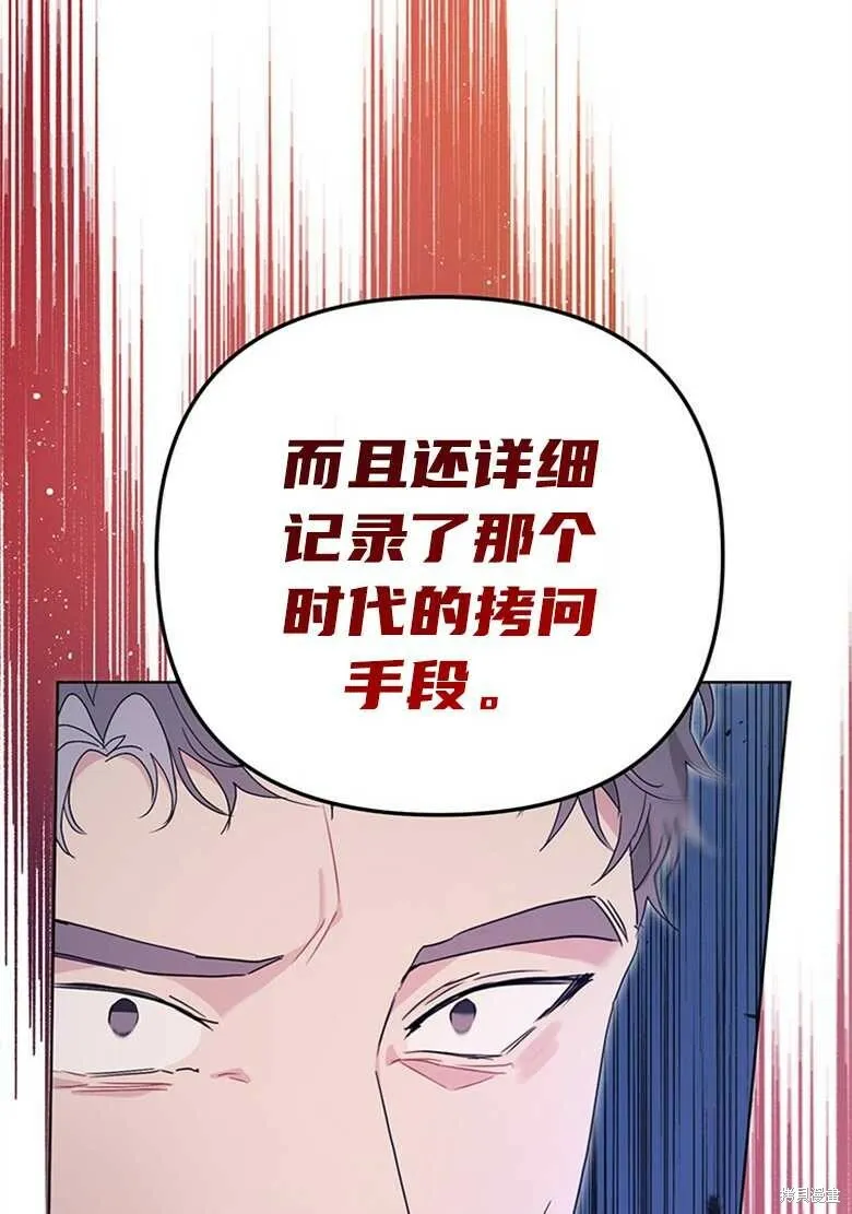 第37话 第25页