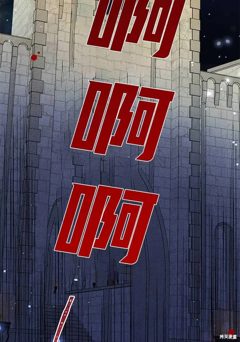 第37话 第29页