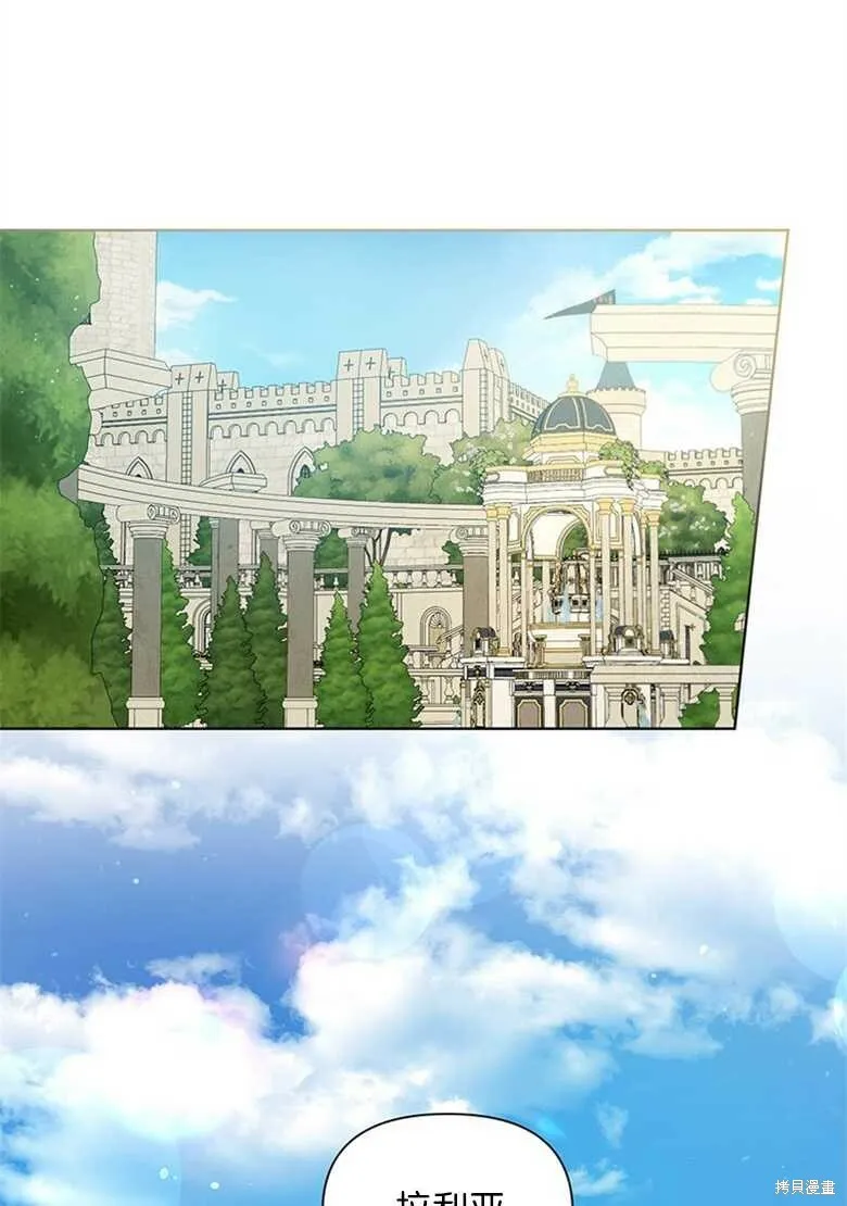 第37话 第32页