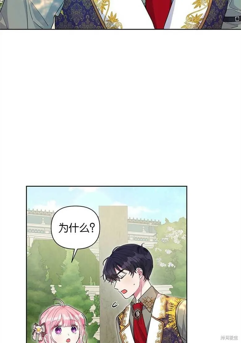 第37话 第34页