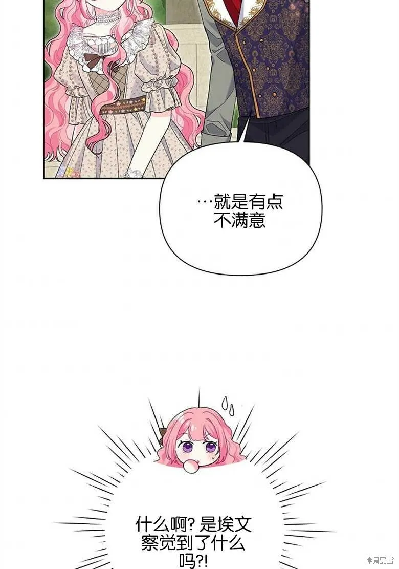 第37话 第35页