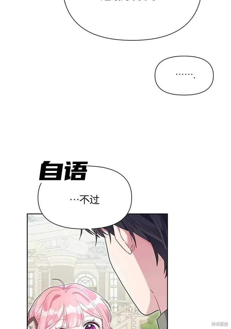 第37话 第37页