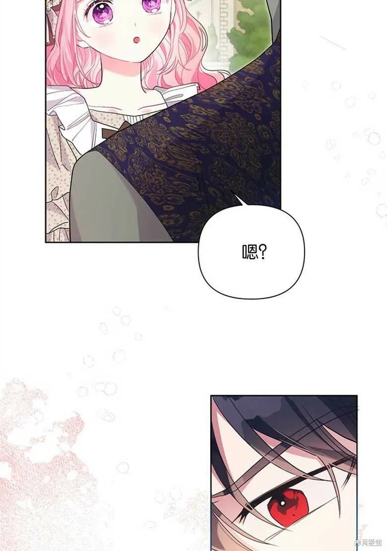 第37话 第38页