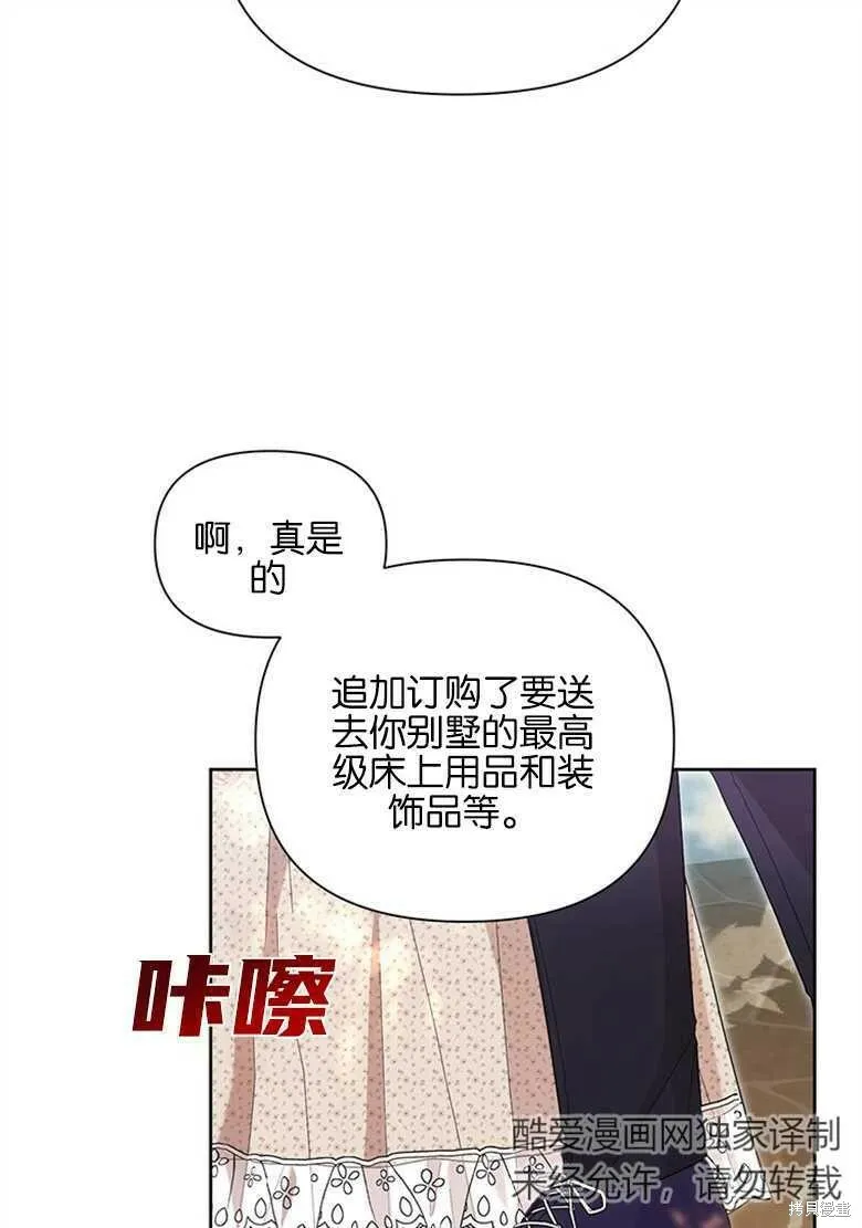 第37话 第41页