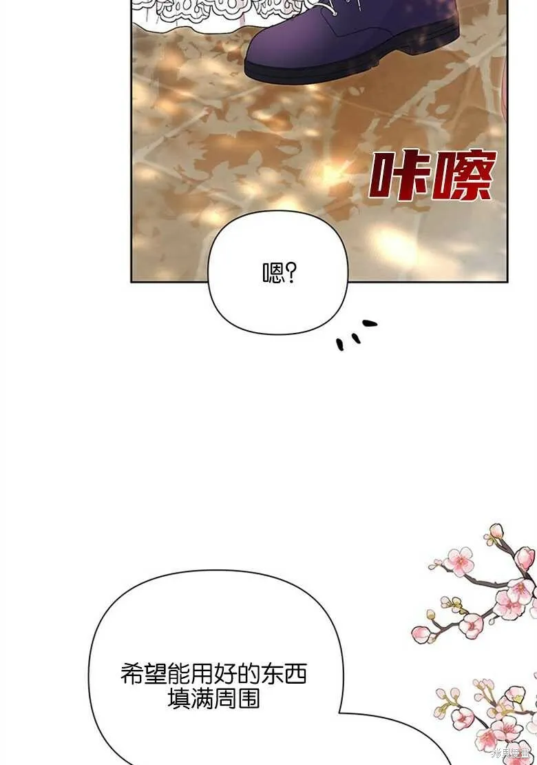 第37话 第42页