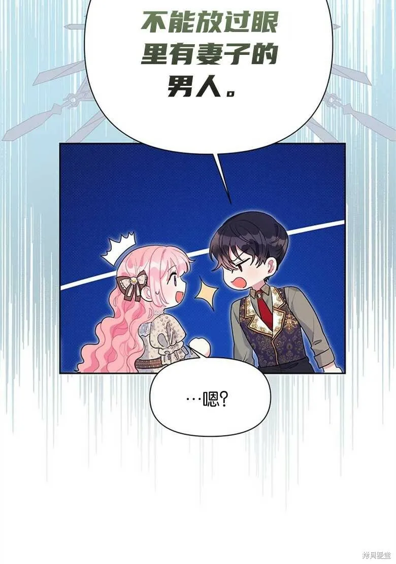 第37话 第48页