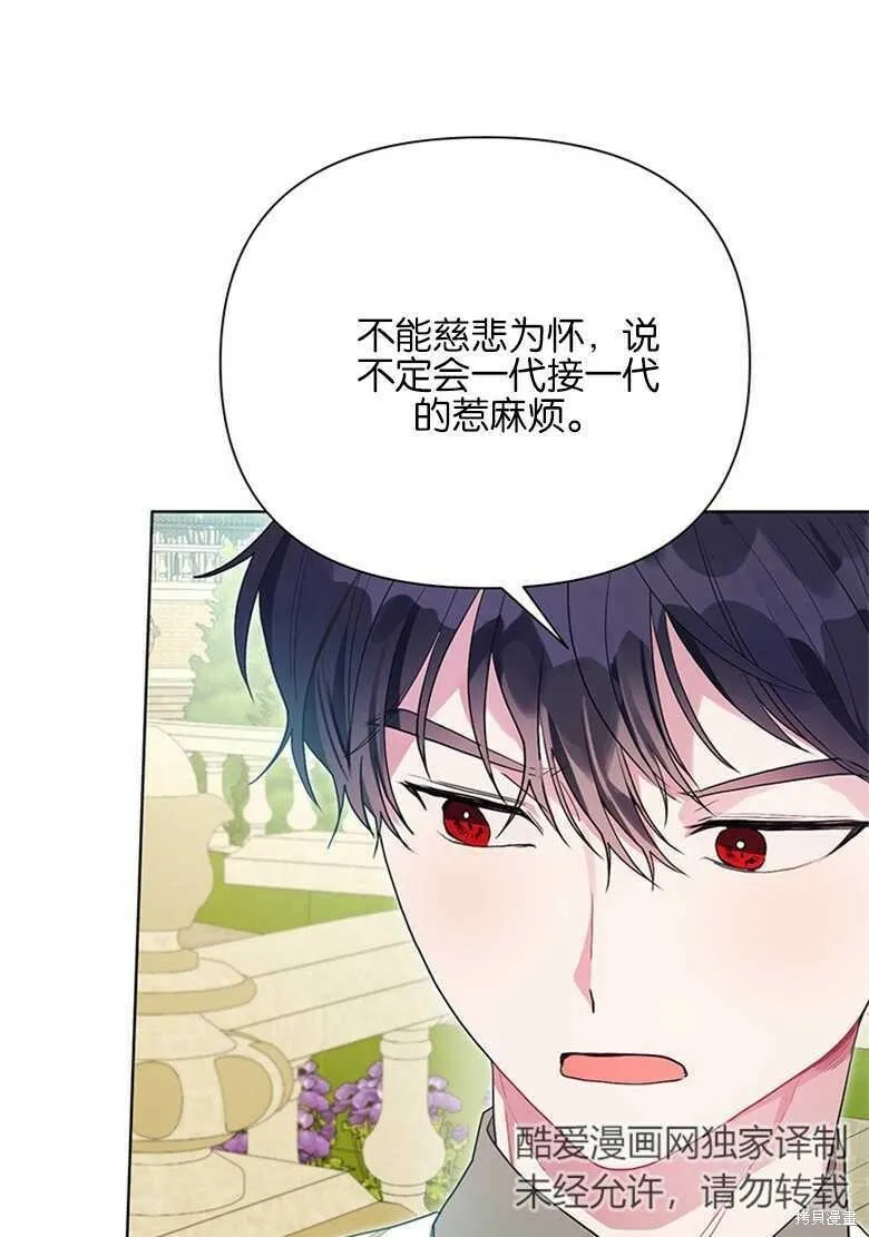 第37话 第49页