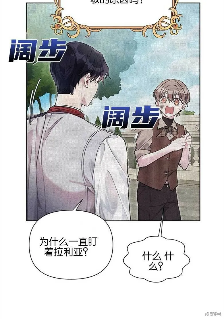第37话 第51页