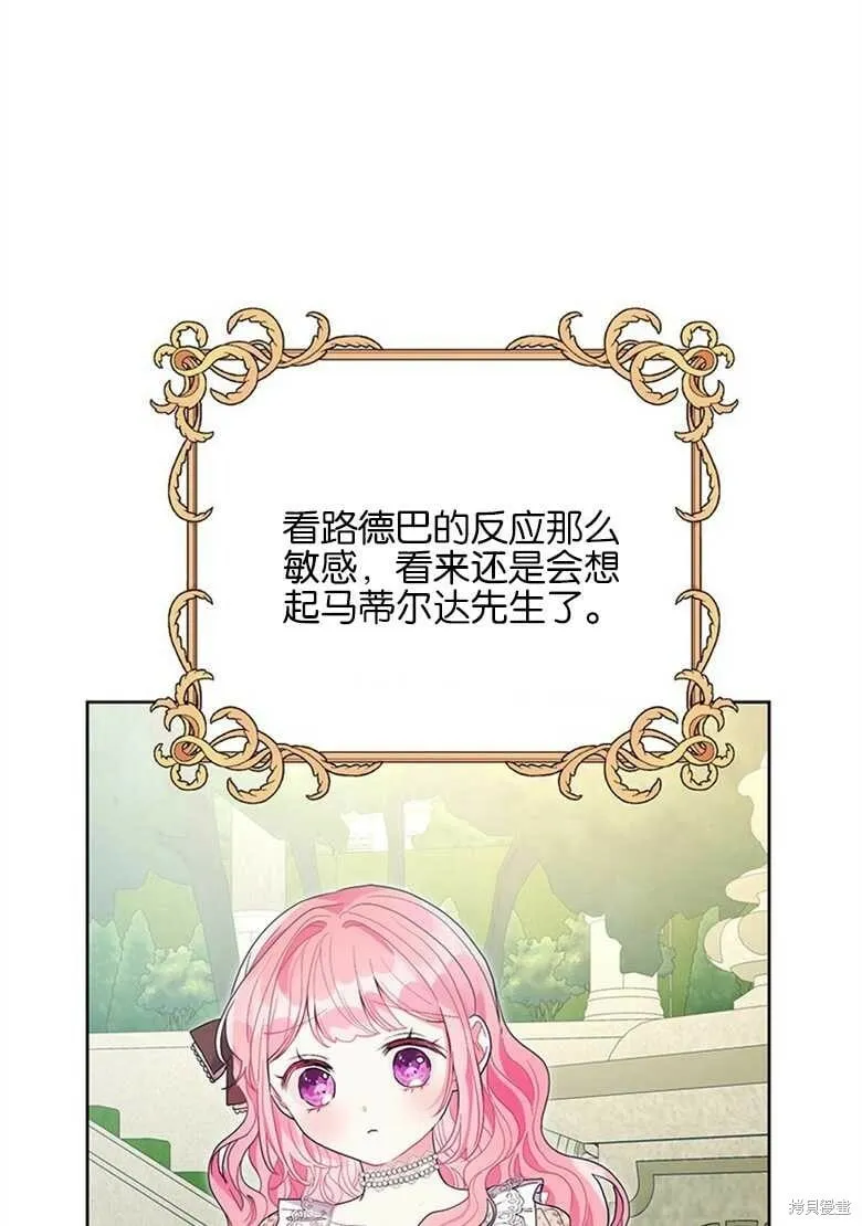 第37话 第52页