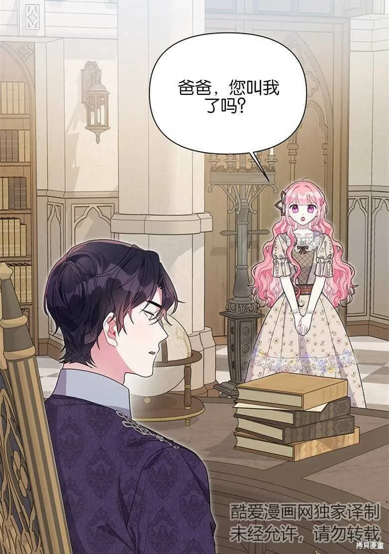 第37话 第56页