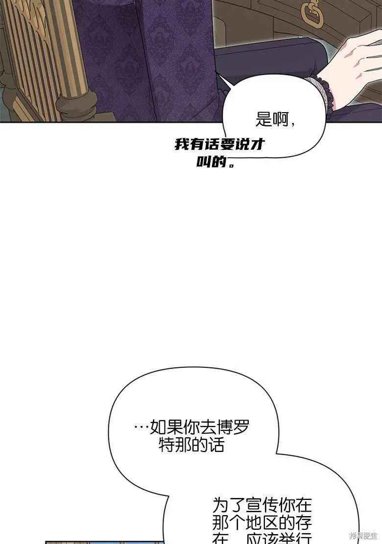 第37话 第57页