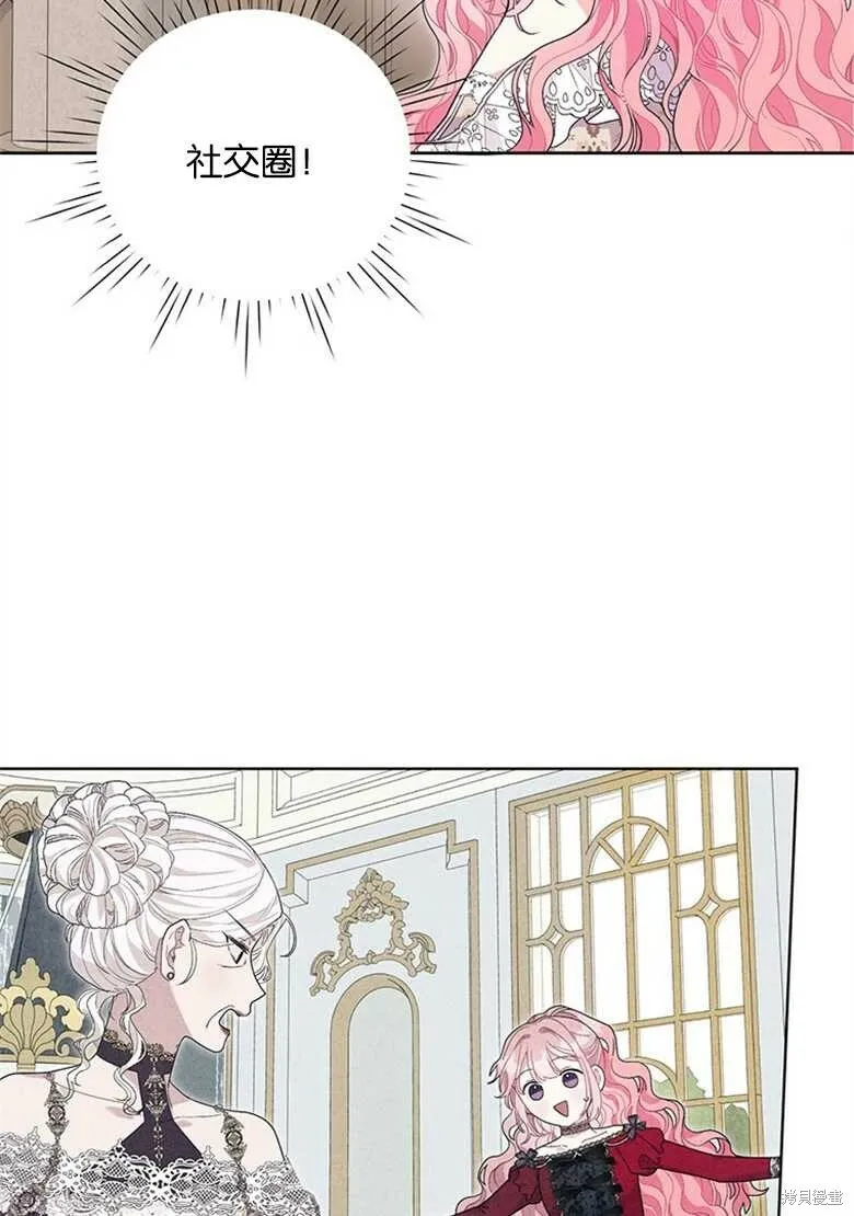 第37话 第60页