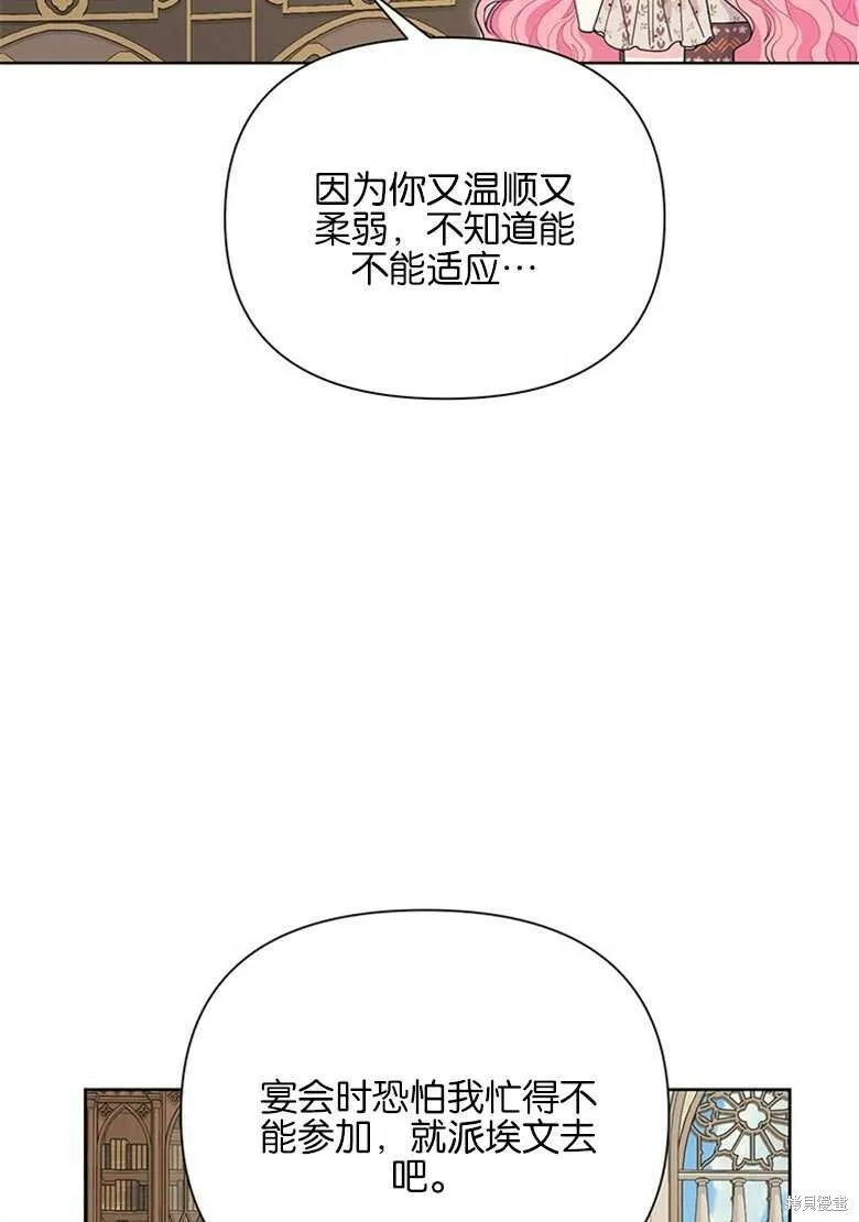 第37话 第62页