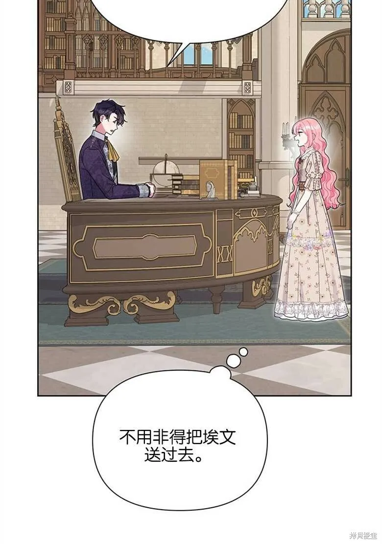 第37话 第63页