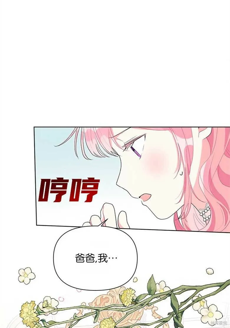 第37话 第64页
