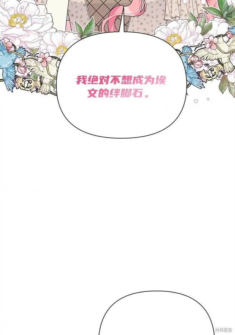 第37话 第66页