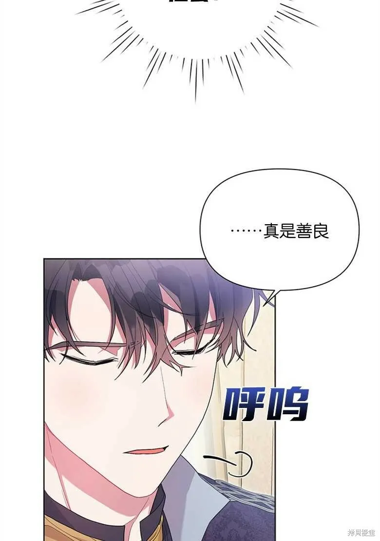 第37话 第68页