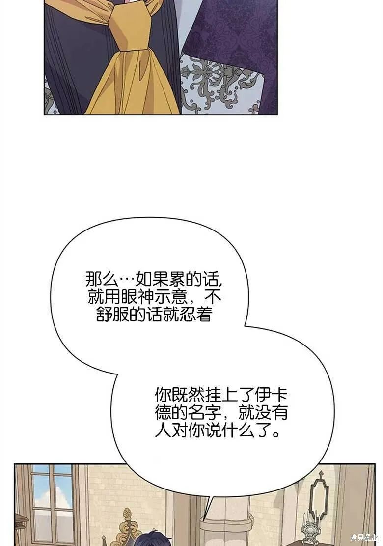 第37话 第69页