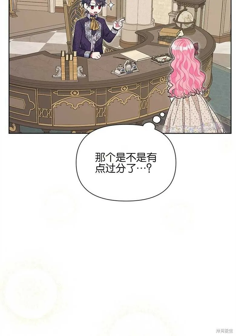 第37话 第70页