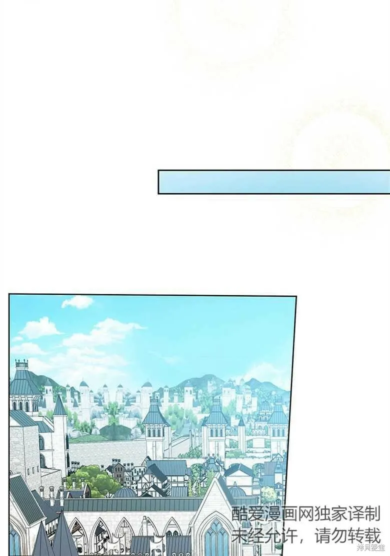 第37话 第71页