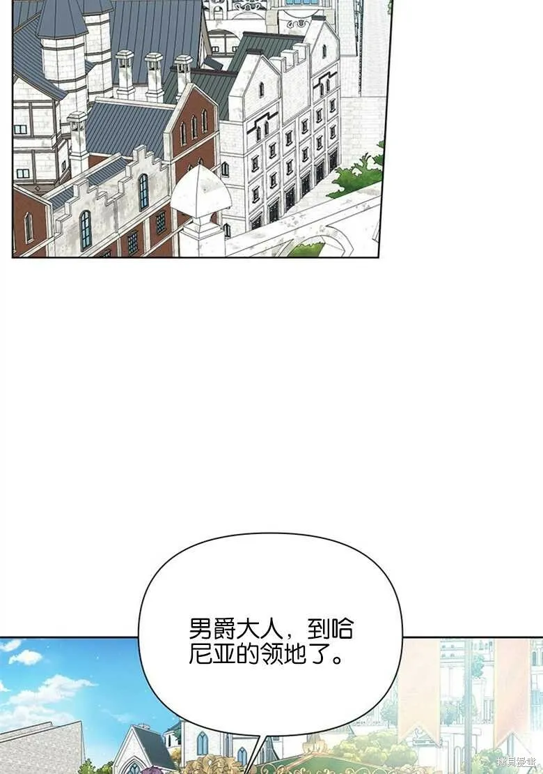 第37话 第72页