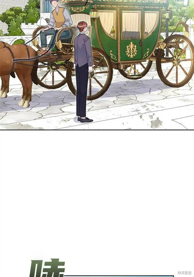 第37话 第73页