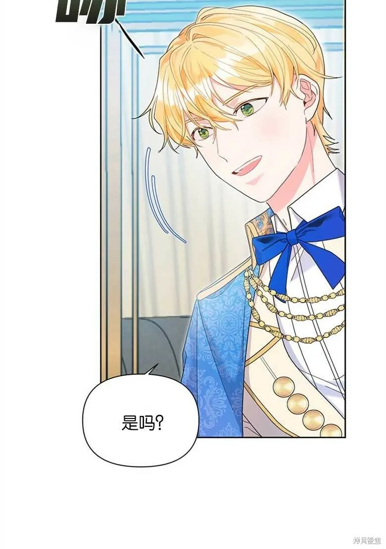 第37话 第74页