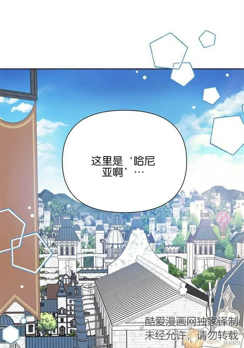 第37话 第75页