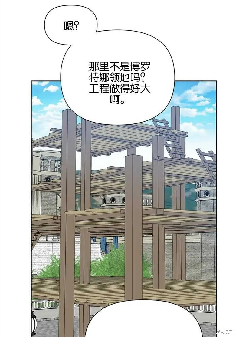第37话 第77页