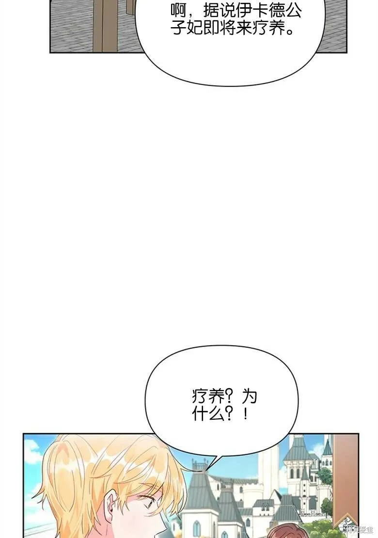 第37话 第78页